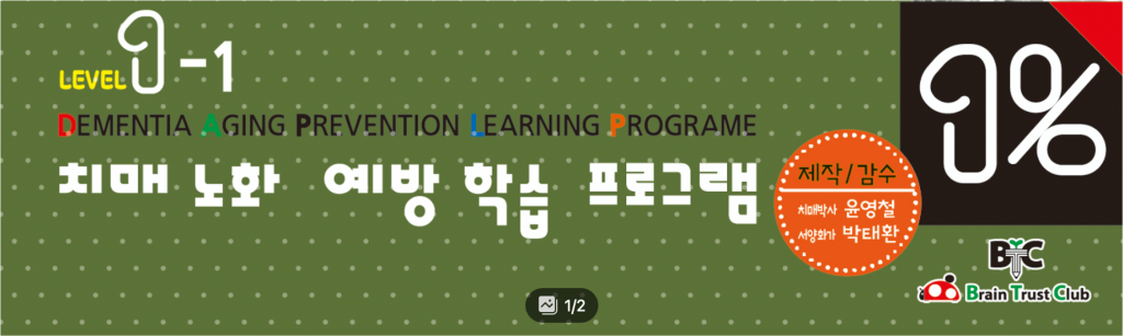 1프로