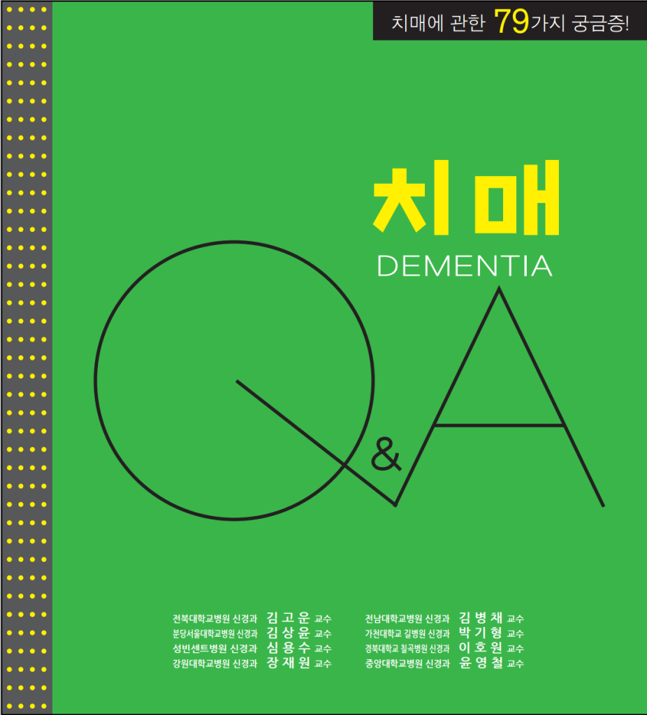 스크린샷 2025-09-26 170630